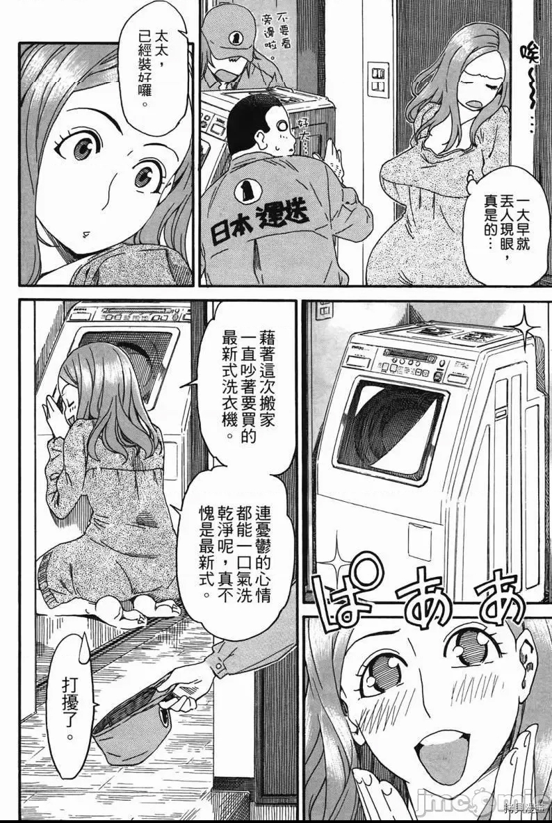 第 42 页
