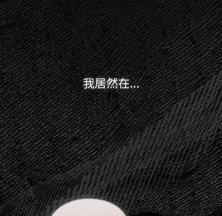 第 97 页