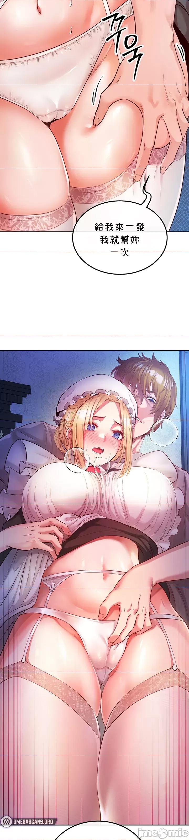 第 87 页