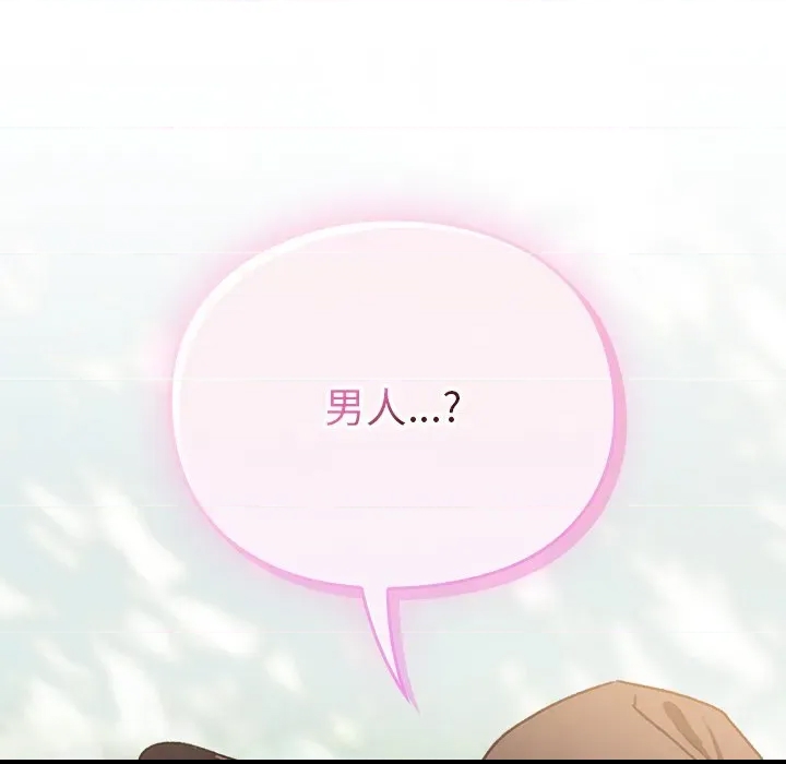 第 106 页