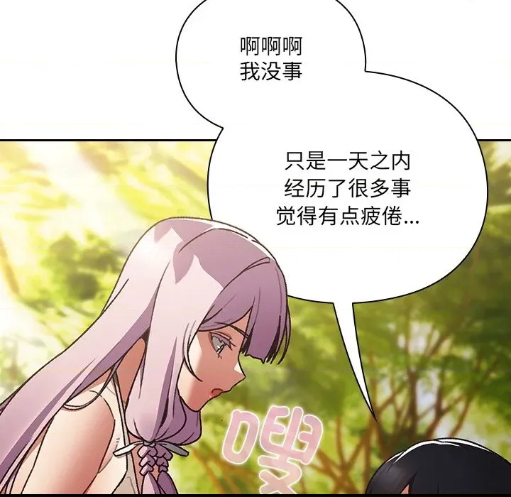 第 253 页
