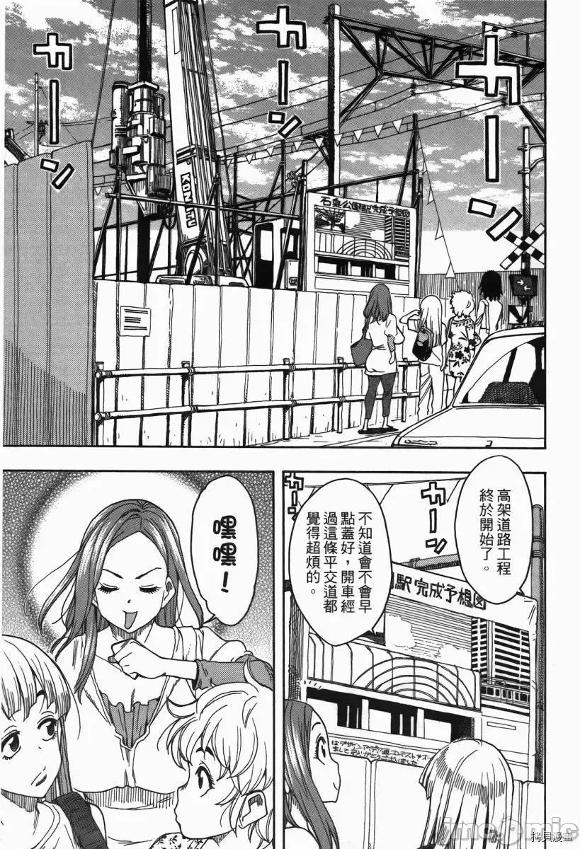 第 86 页