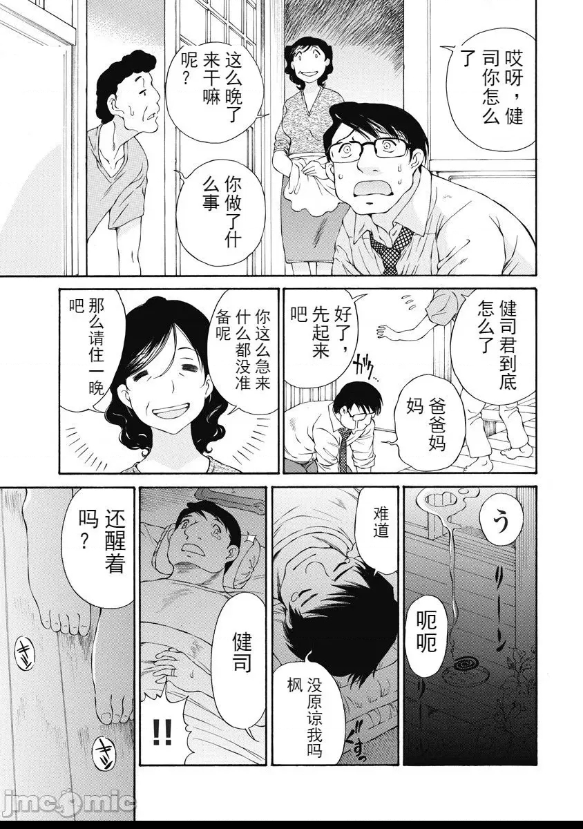 第 103 页