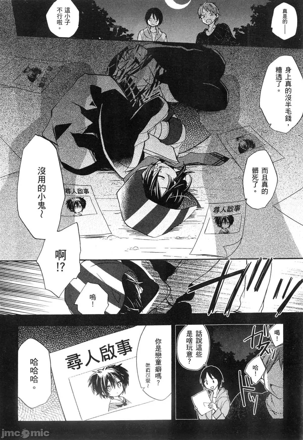 第 168 页