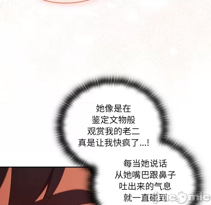 第 150 页
