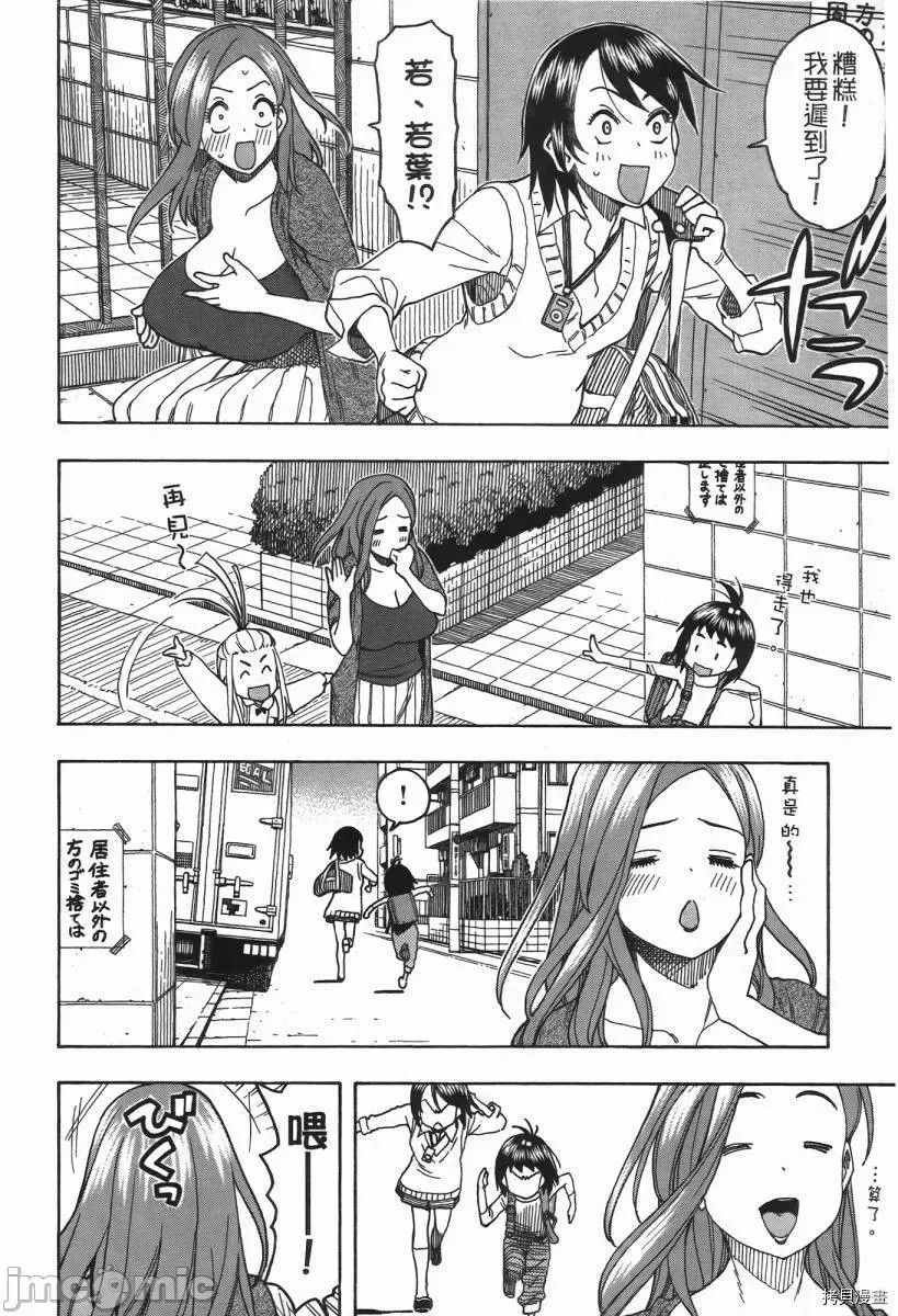 第 118 页