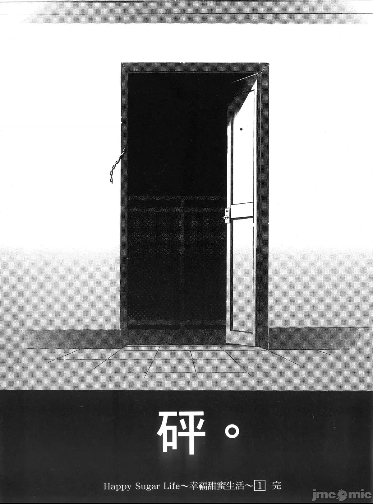 第 190 页