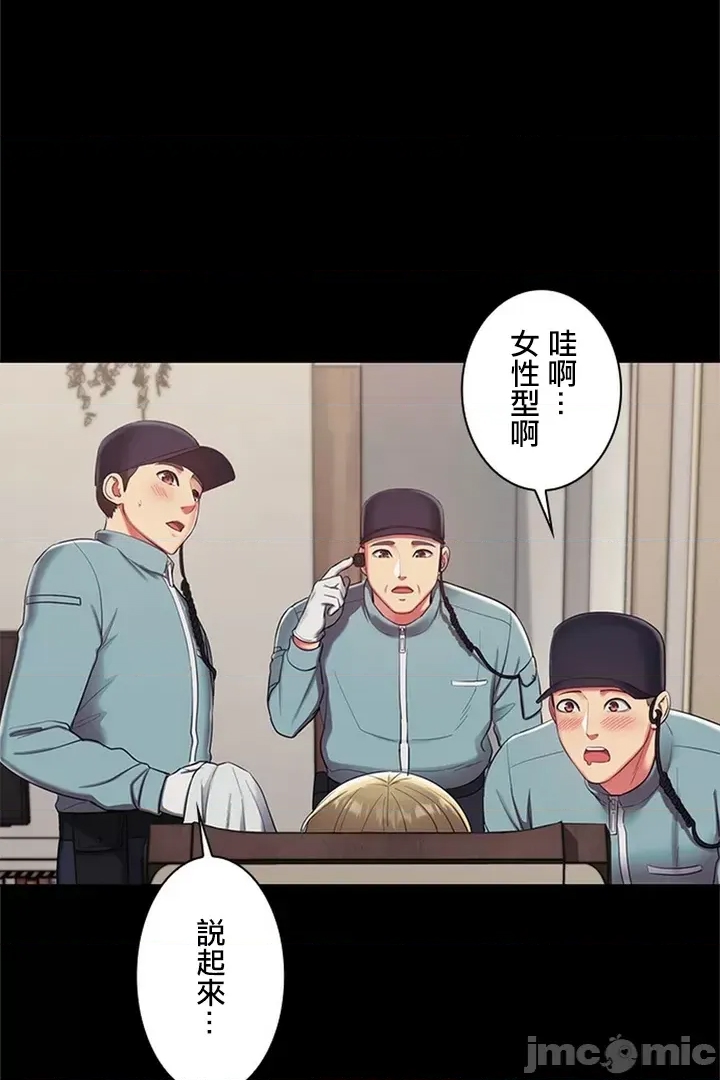 第 48 页