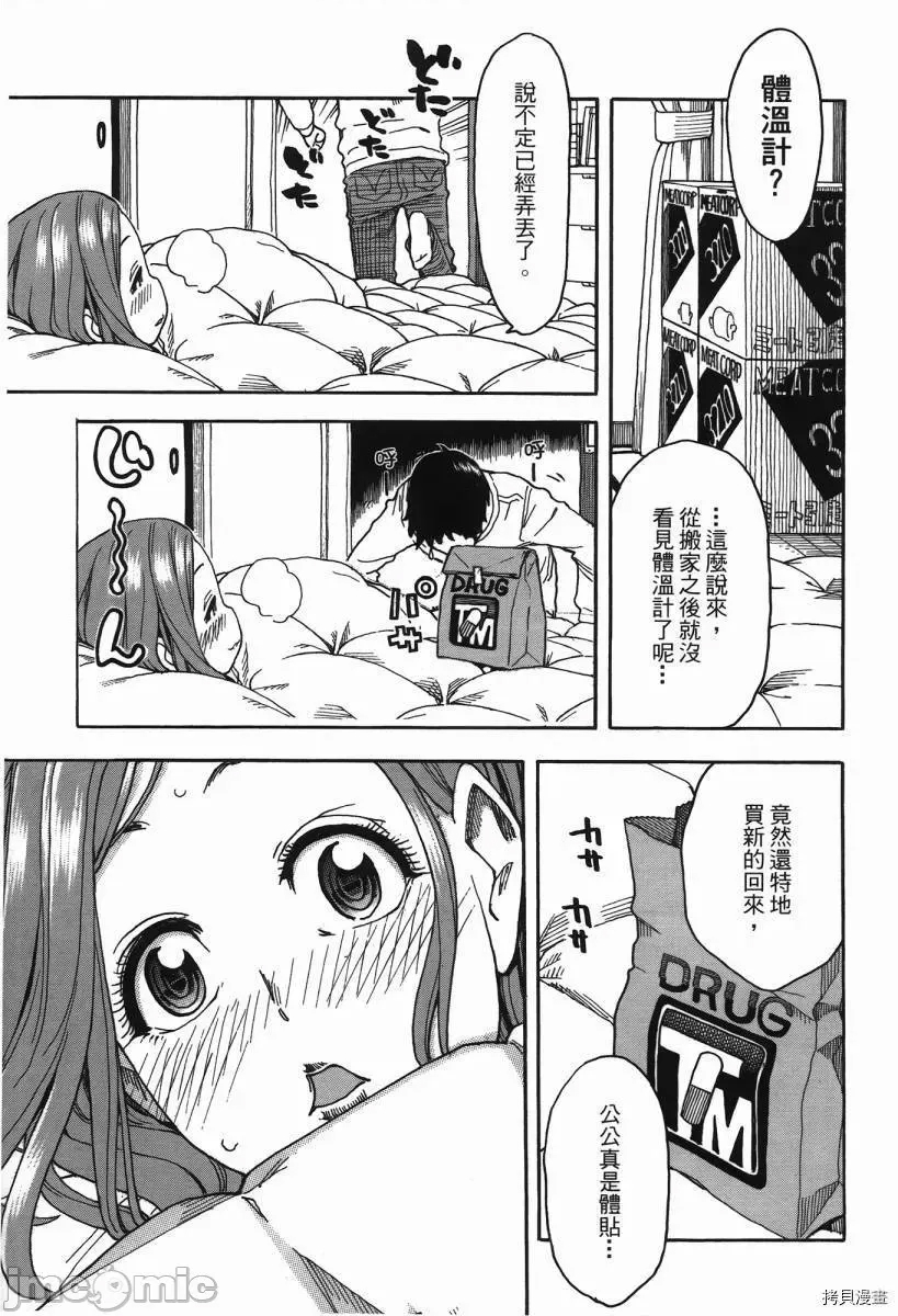 第 169 页