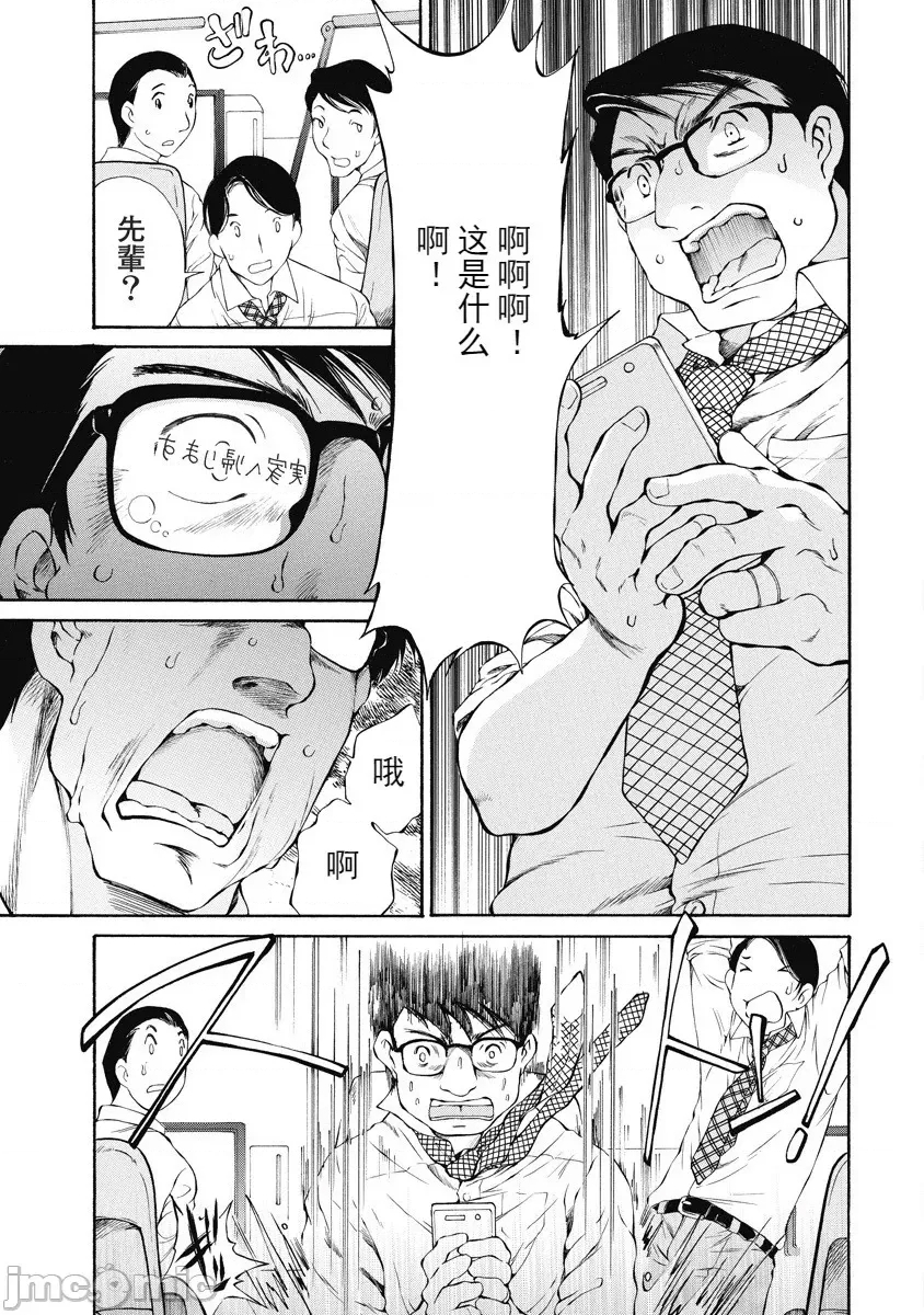 第 95 页