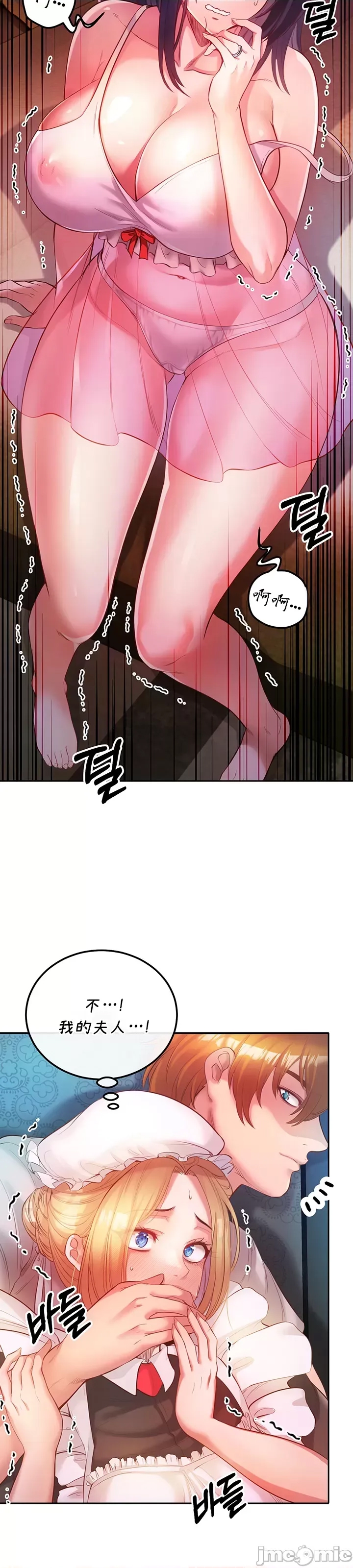 第 82 页