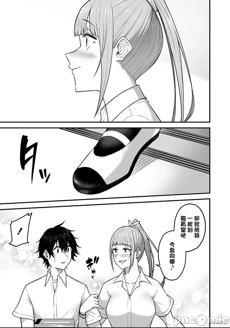 第 23 页
