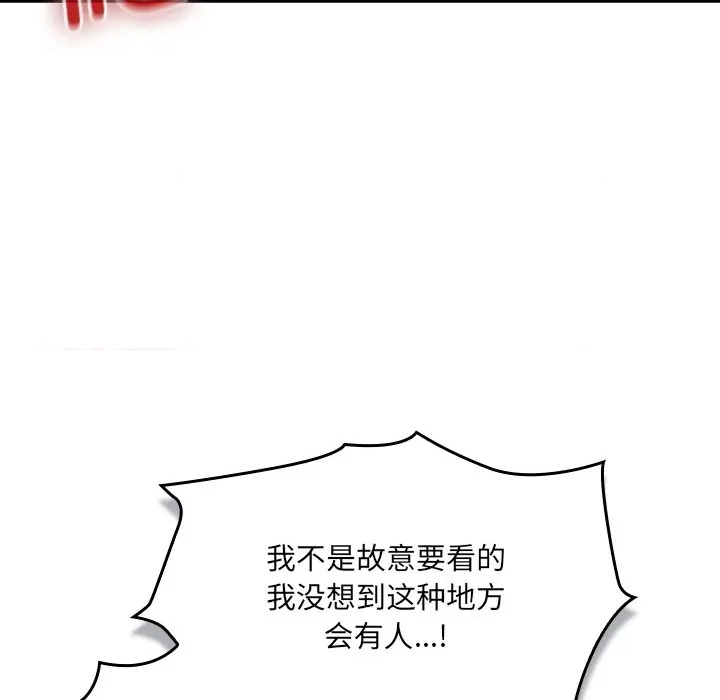 第 103 页