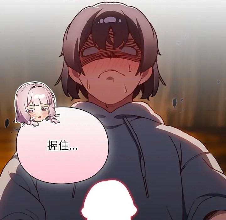 第 208 页