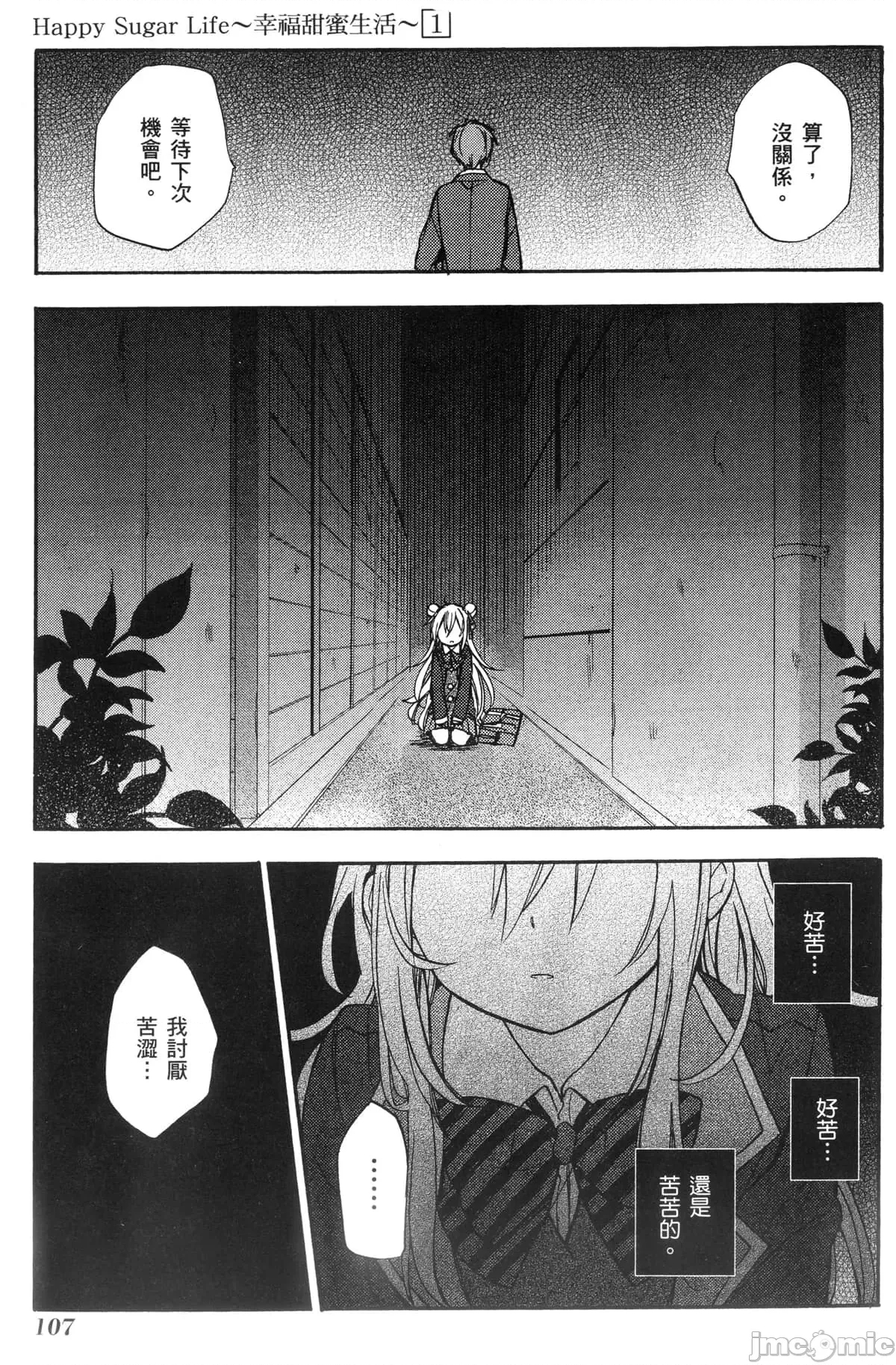 第 104 页