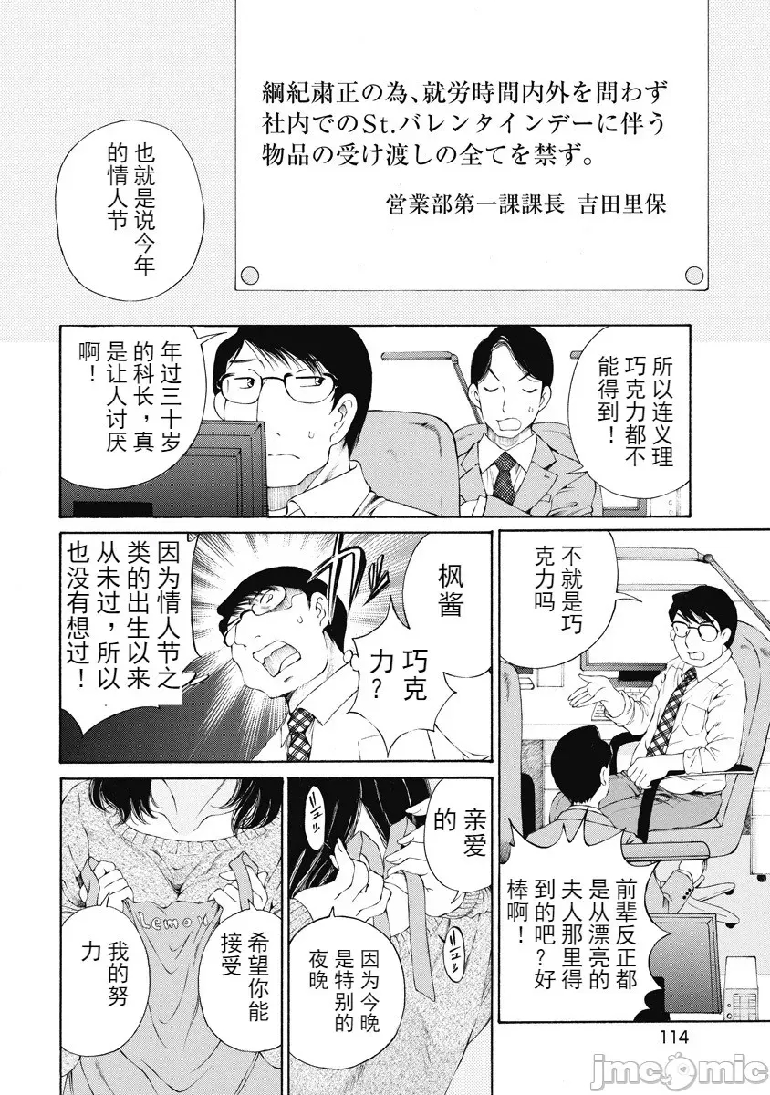 第 110 页