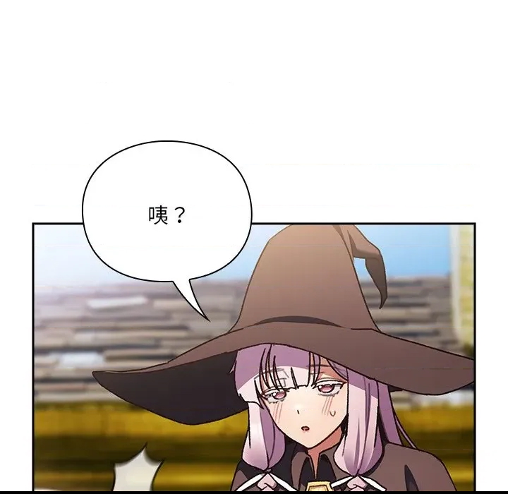 第 96 页
