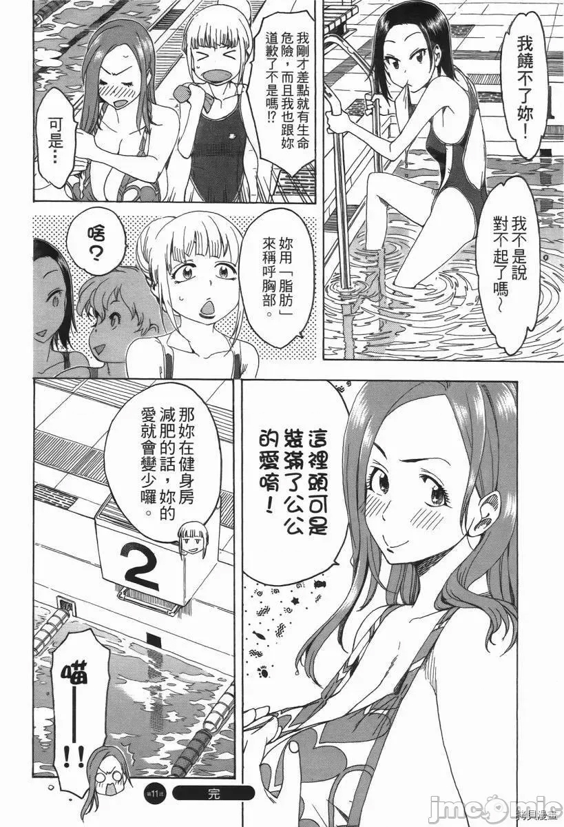 第 75 页