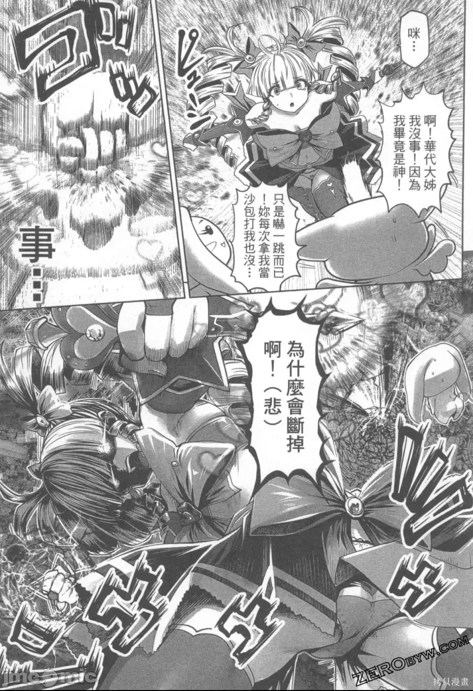 第 192 页