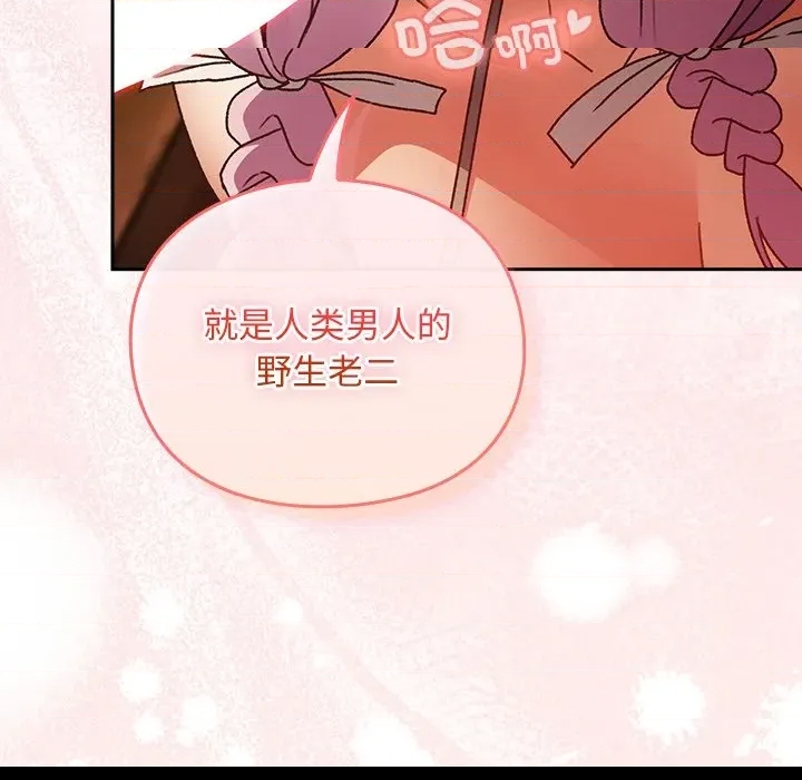 第 147 页