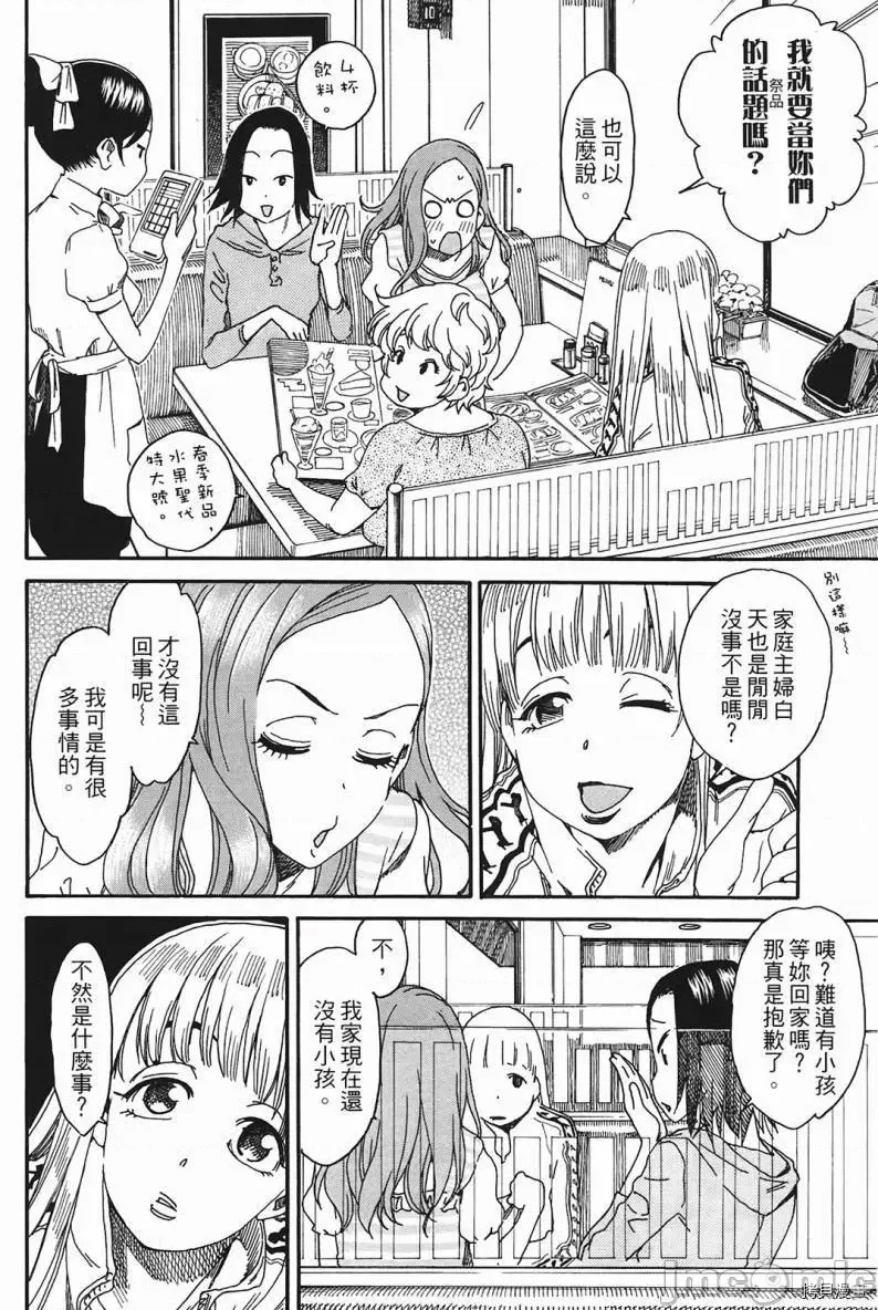 第 135 页