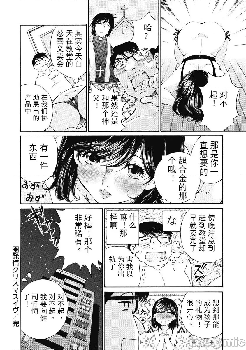 第 82 页