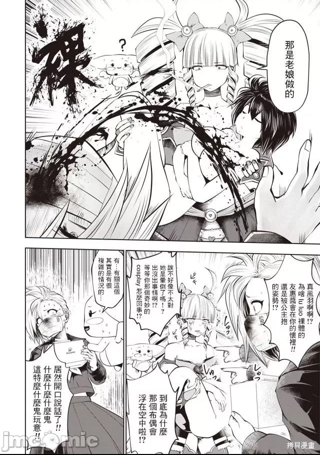第 4 页