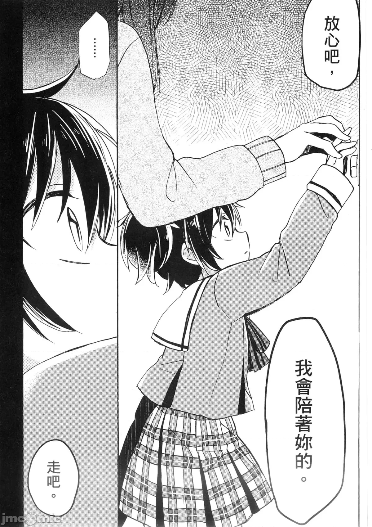第 188 页