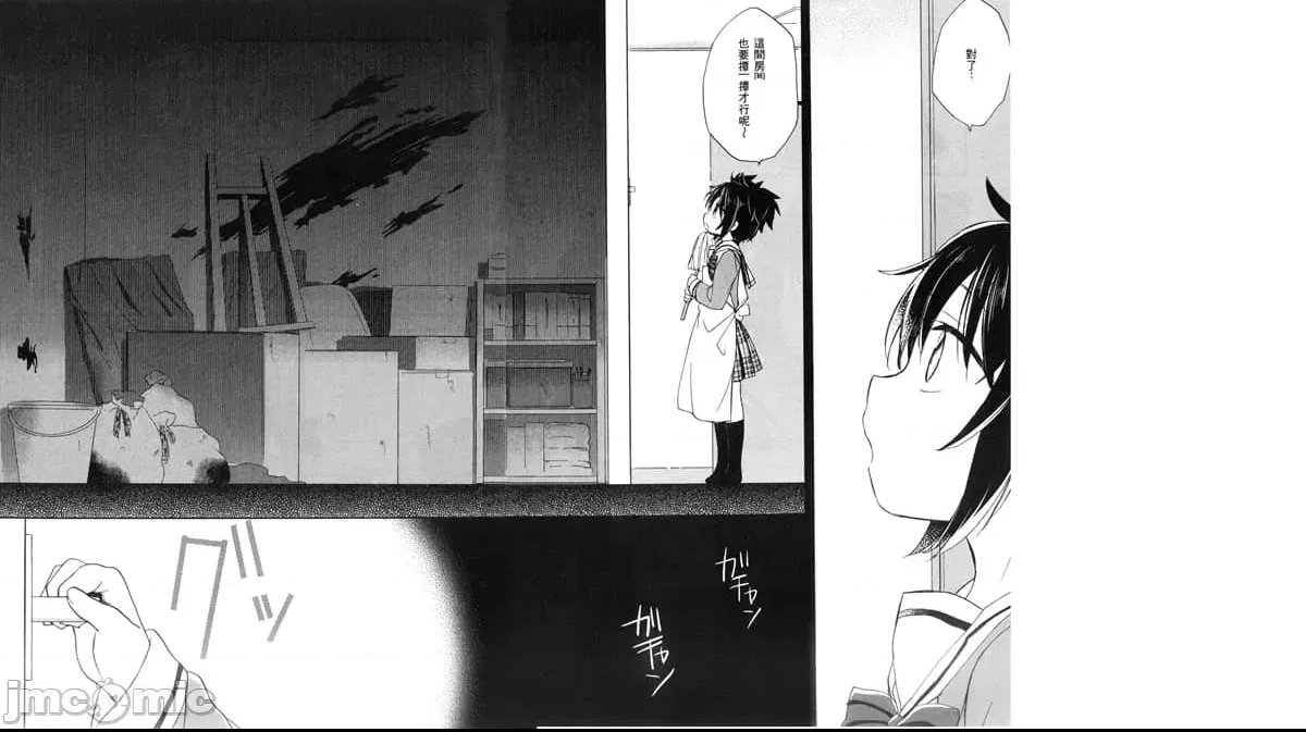 第 133 页