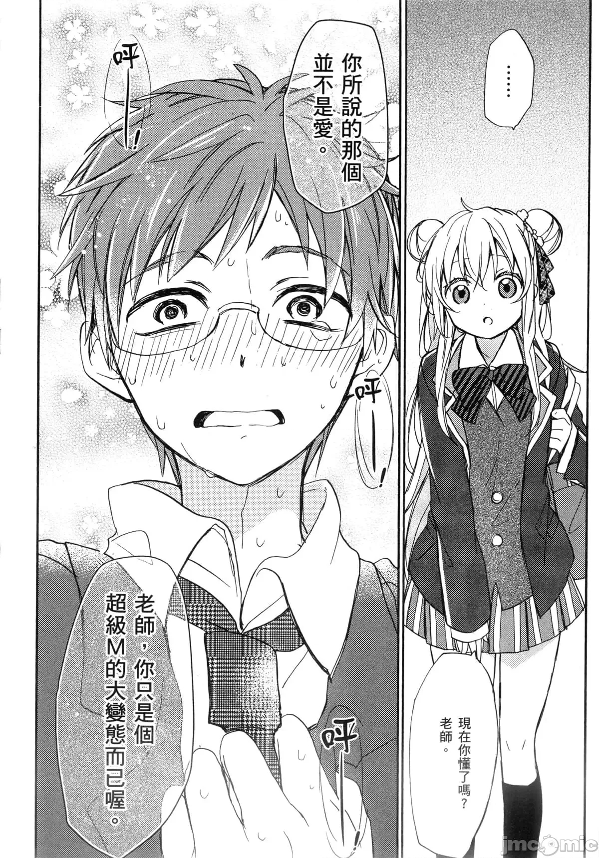 第 120 页