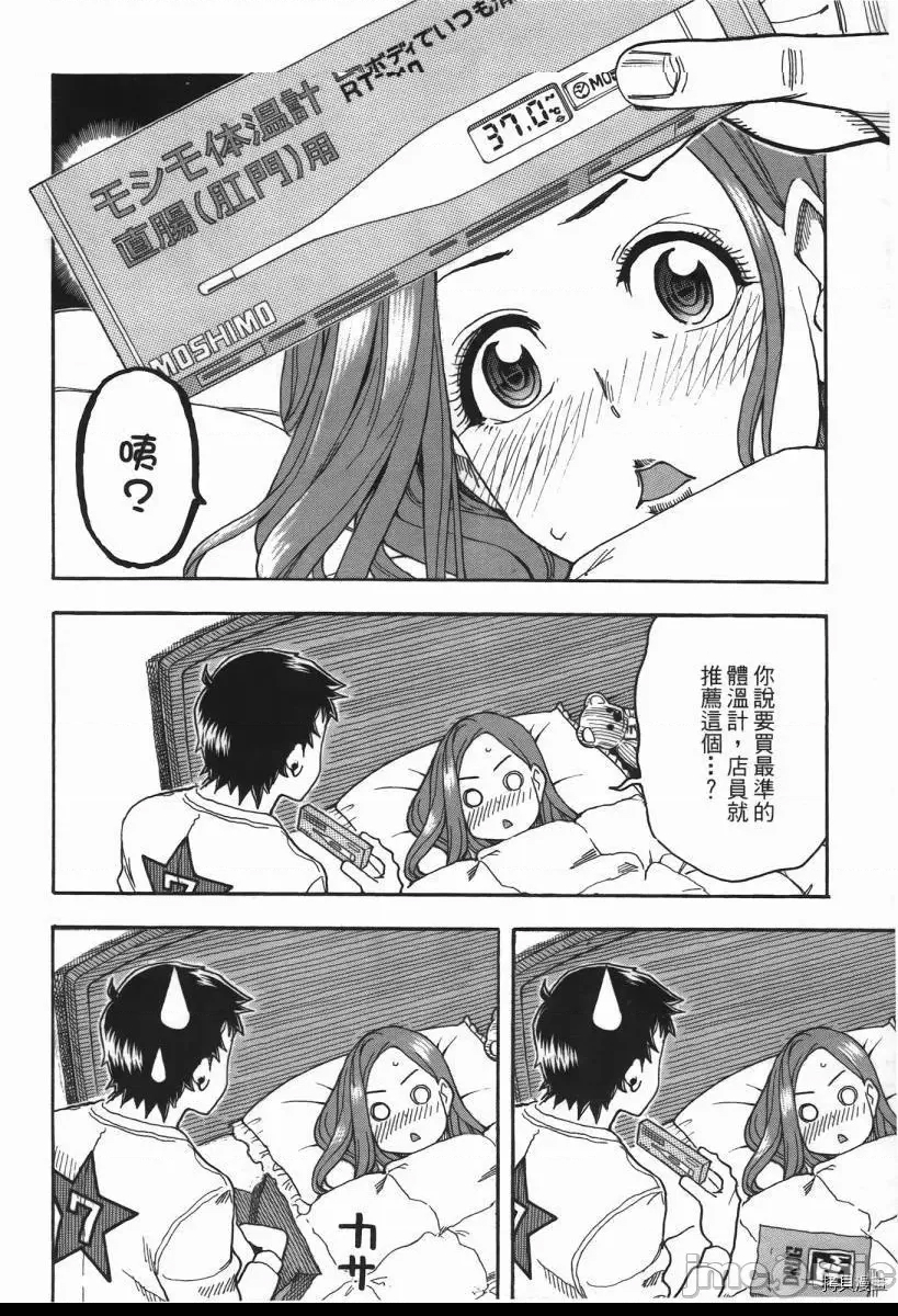 第 170 页