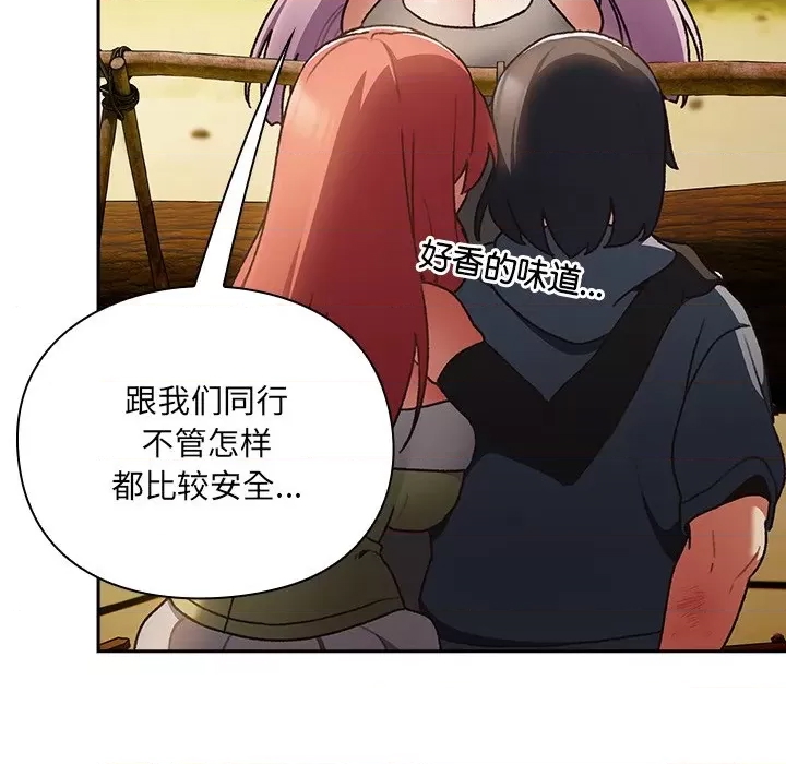 第 196 页