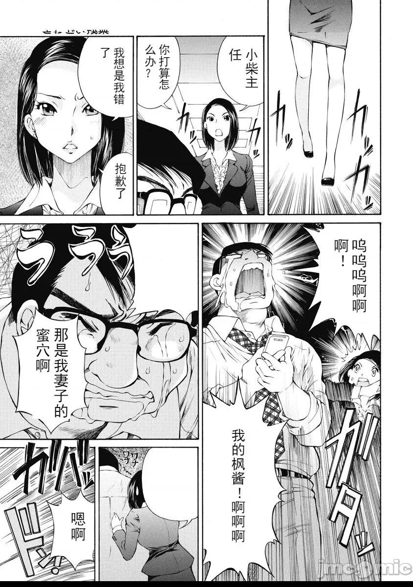 第 133 页