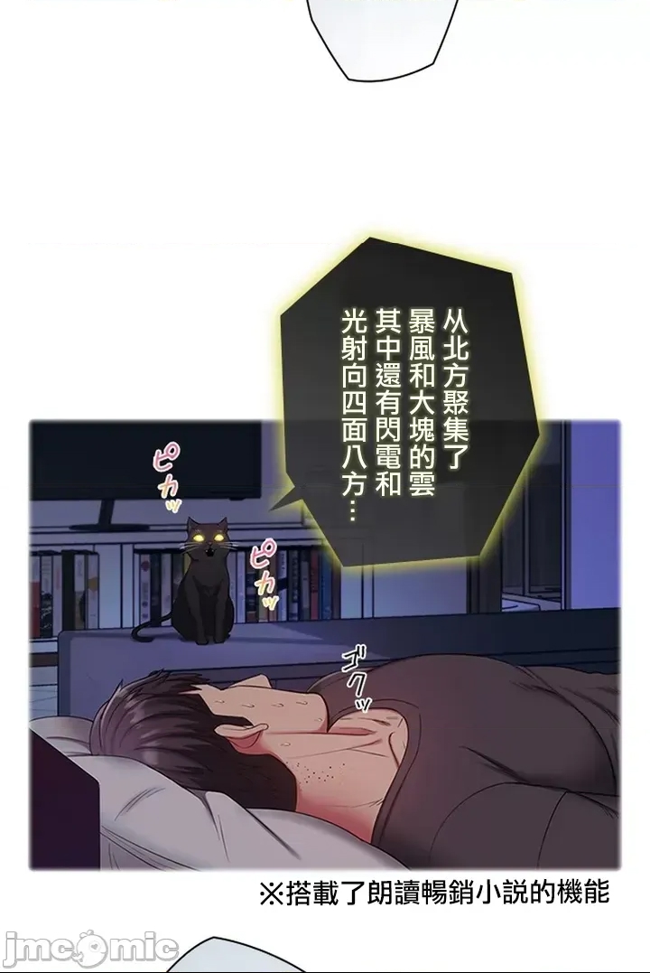 第 82 页