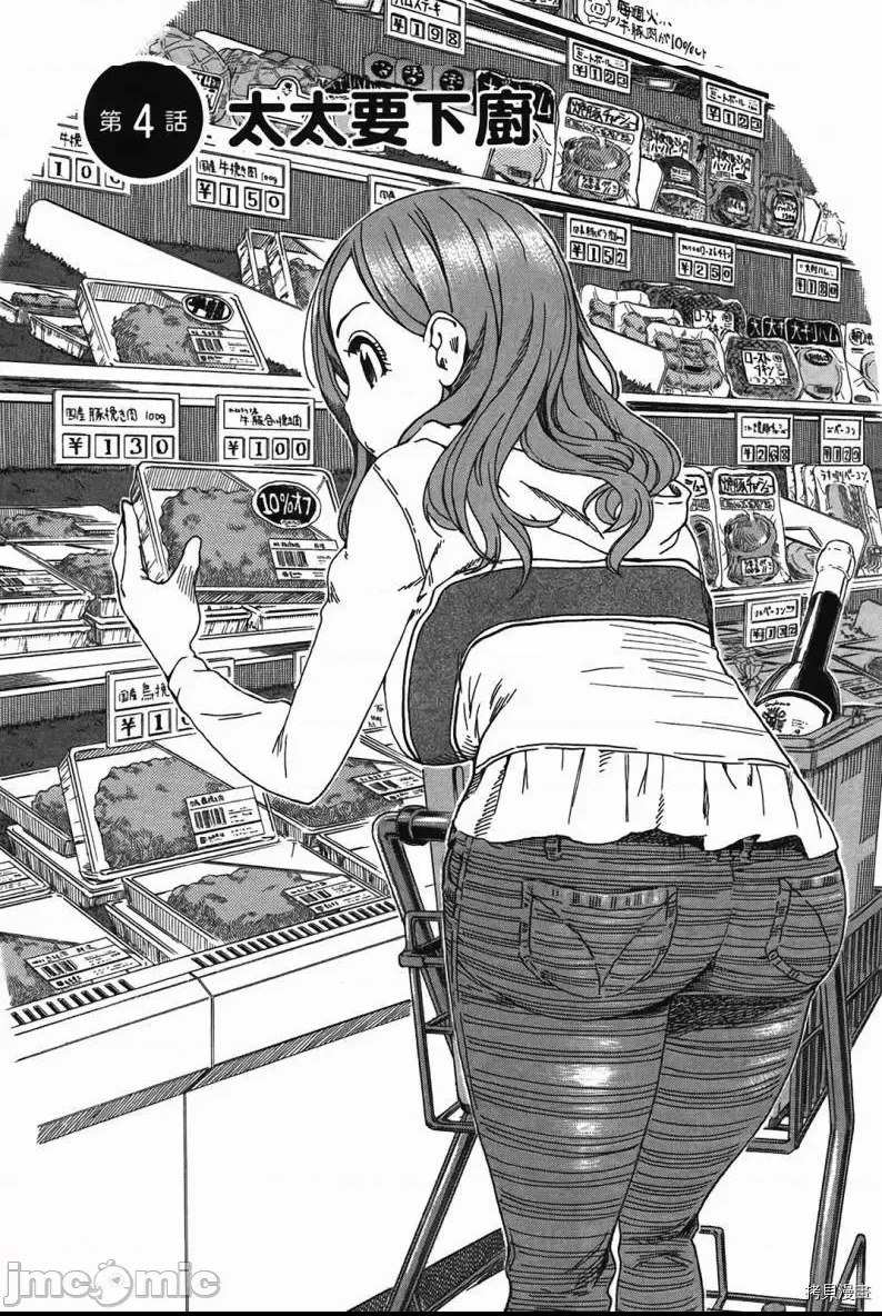 第 79 页
