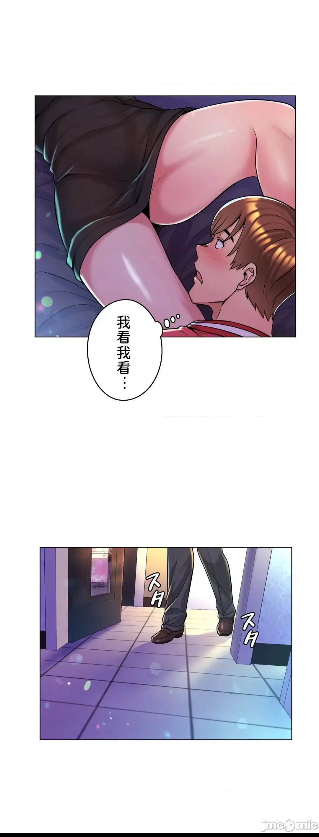 第 34 页