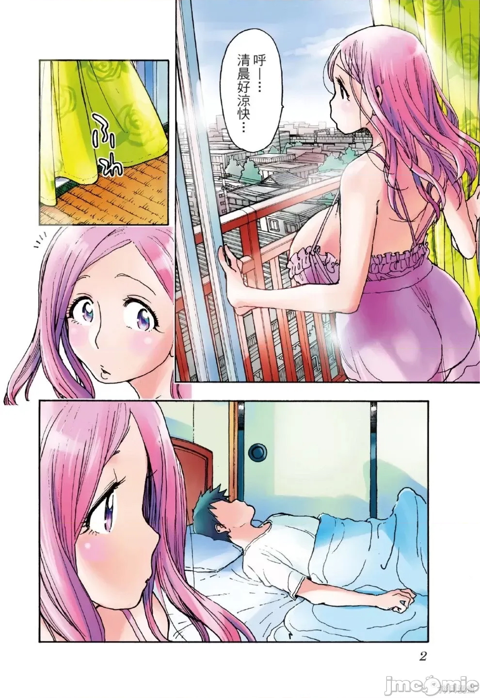 第 4 页