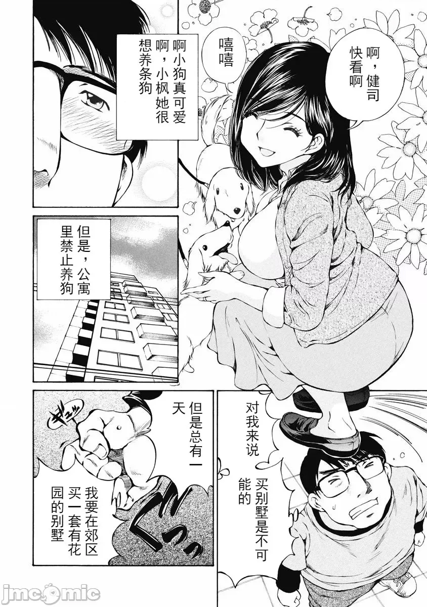 第 36 页
