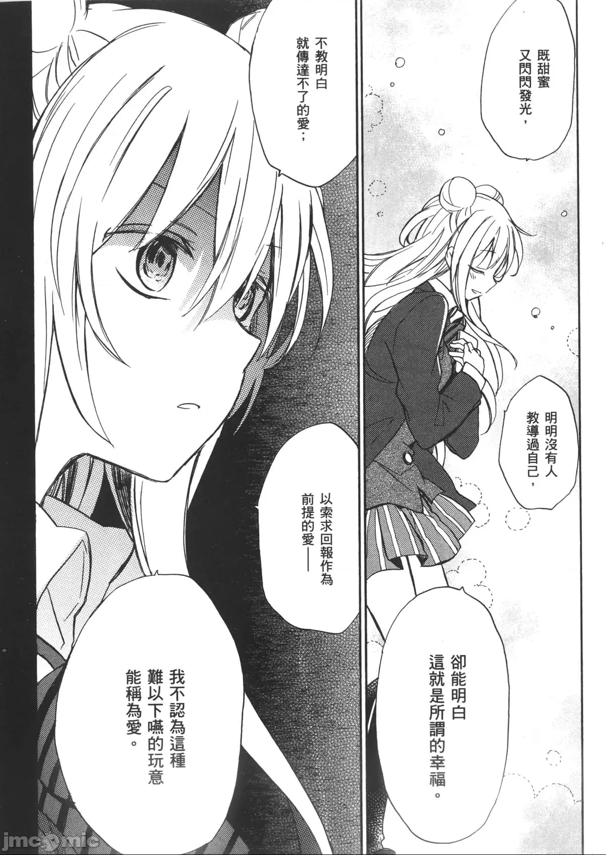 第 58 页