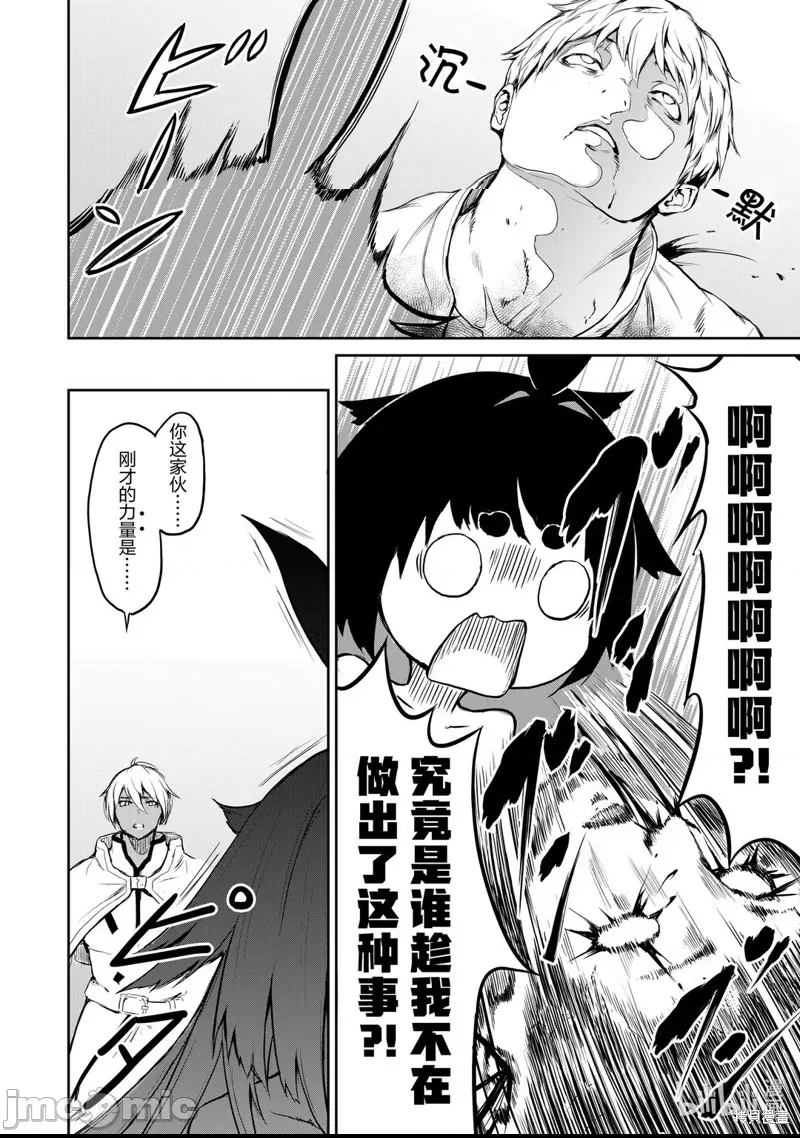 第 57 页