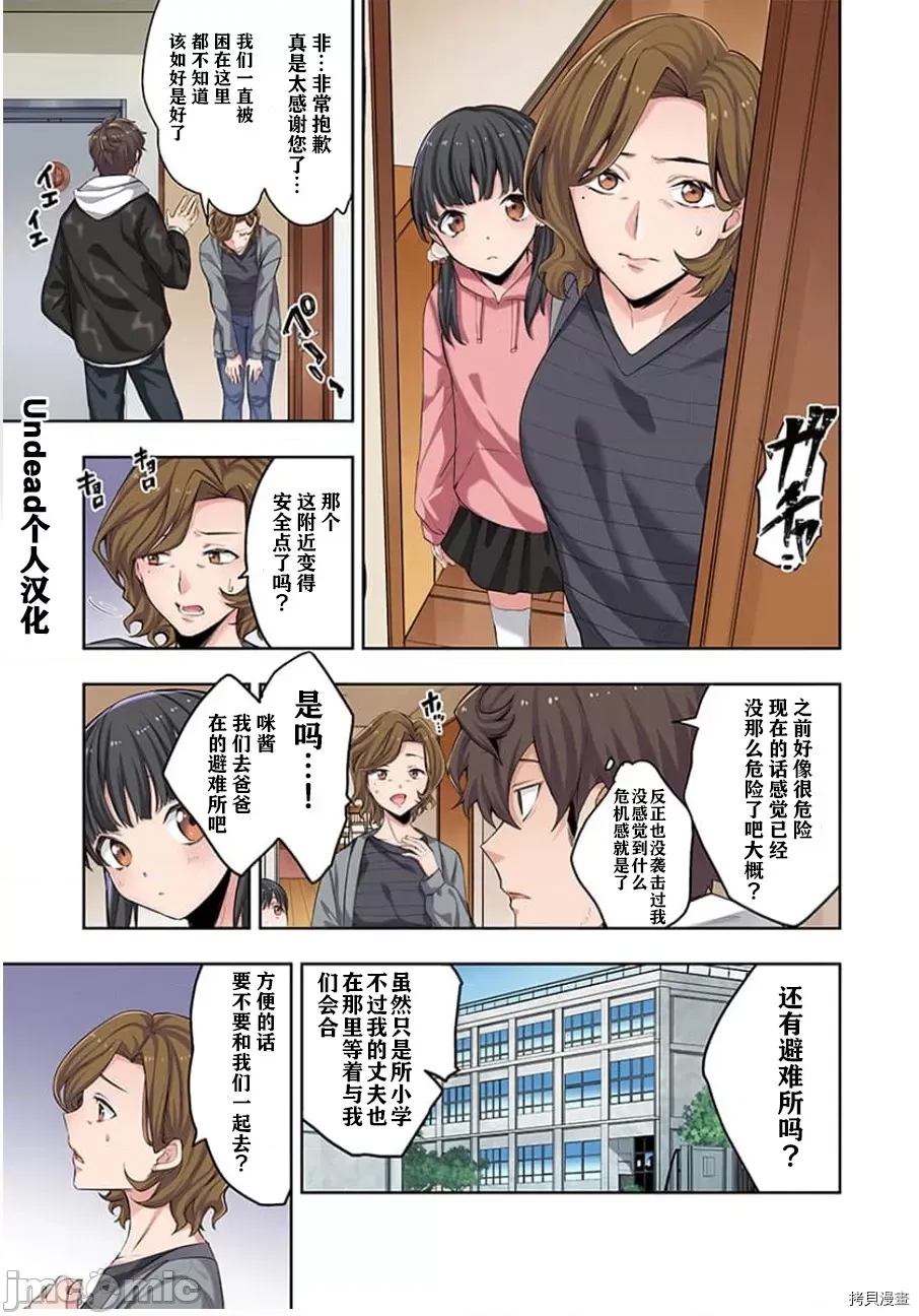 第 17 页