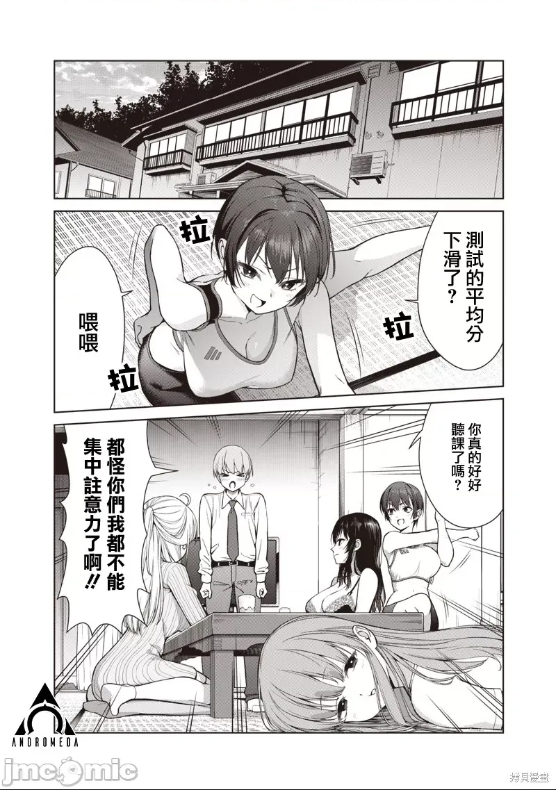 第 16 页
