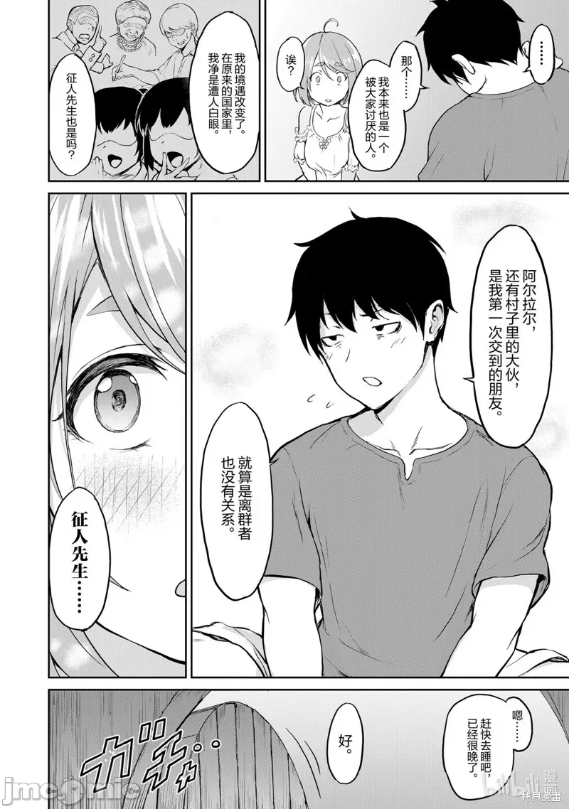 第 33 页