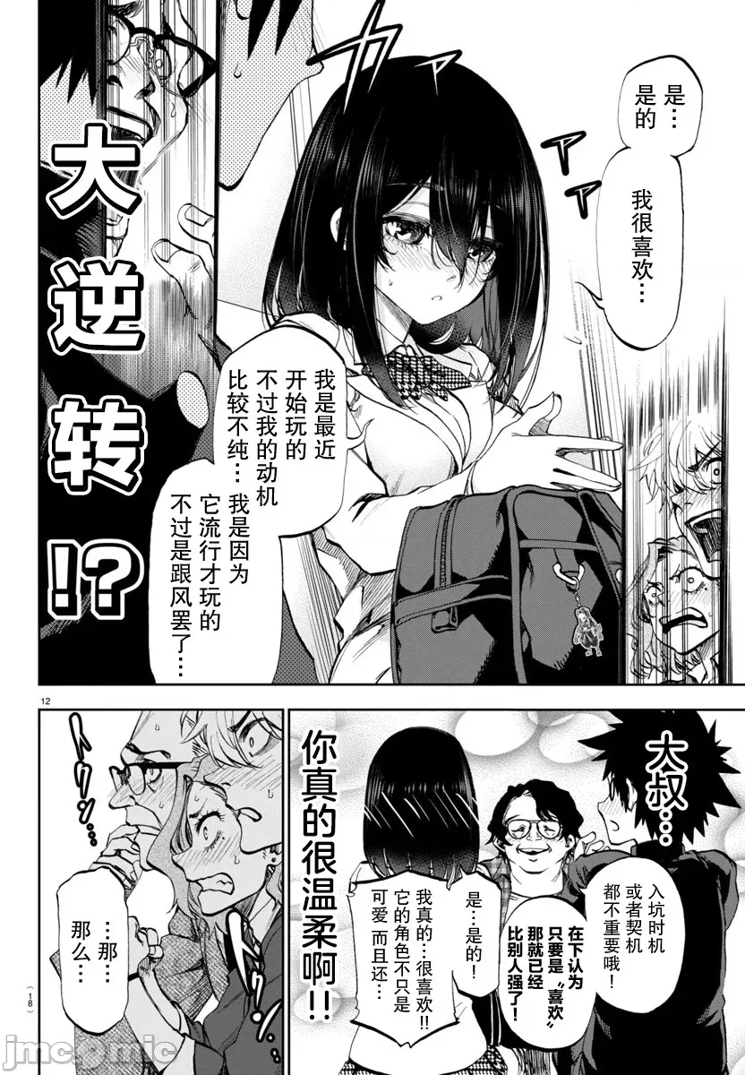 第 16 页