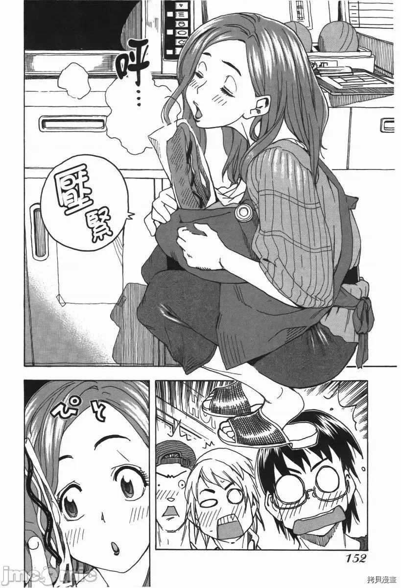 第 152 页