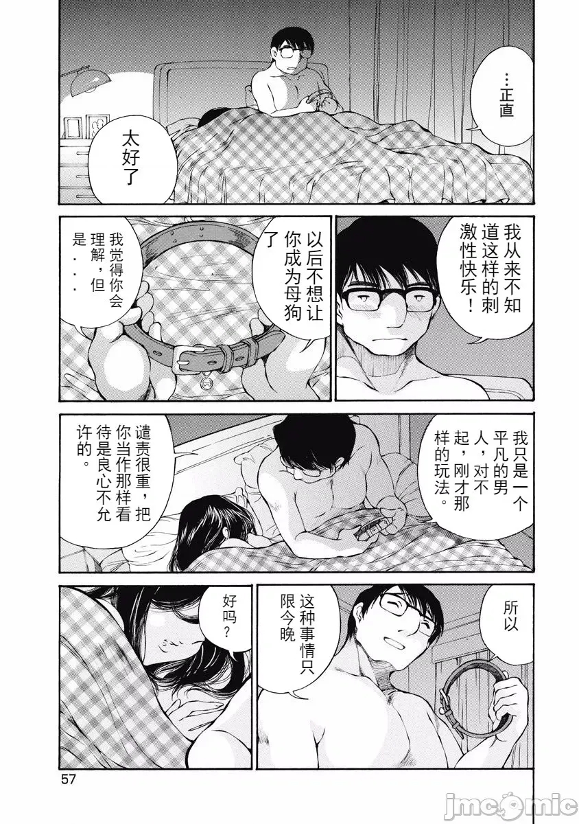 第 59 页