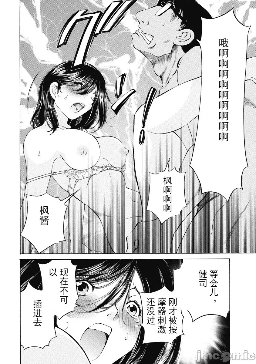 第 158 页
