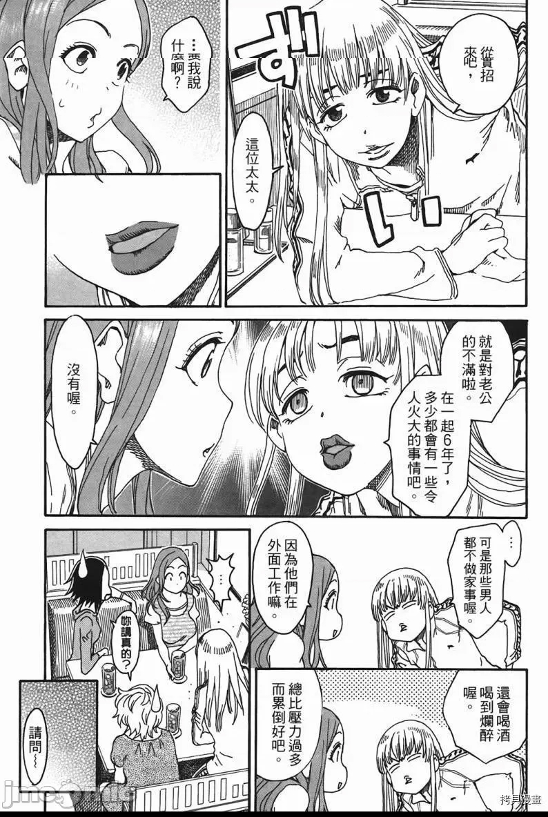 第 138 页