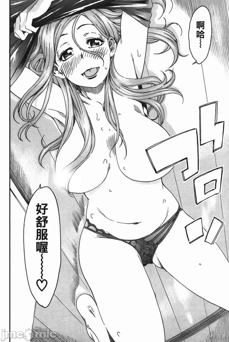 第 96 页