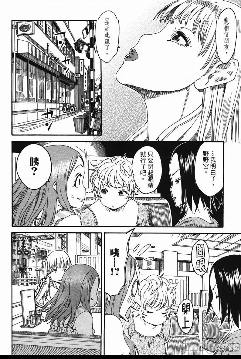 第 143 页